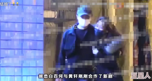 男啪女色黄无遮挡免费视频：近期网络视频内容监管加强，相关平台纷纷采取措施清理不良信息，引发社会广泛关注