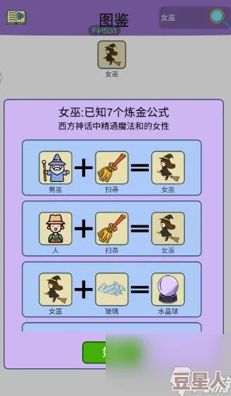 揭秘：简易炼金术扫帚的全新合成方法与最新材料搭配技巧