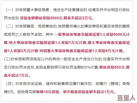 全肉黄码18无禁小说：震惊！这部作品竟然引发了全国范围内的热议与争议，网友们纷纷发表看法！