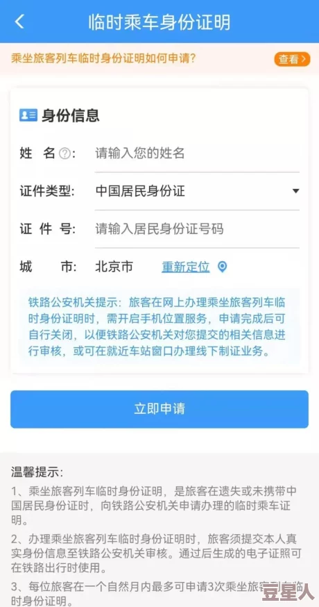 国产一t级毛卡不收费，政策实施后用户反馈积极，市场反应热烈，行业前景广阔