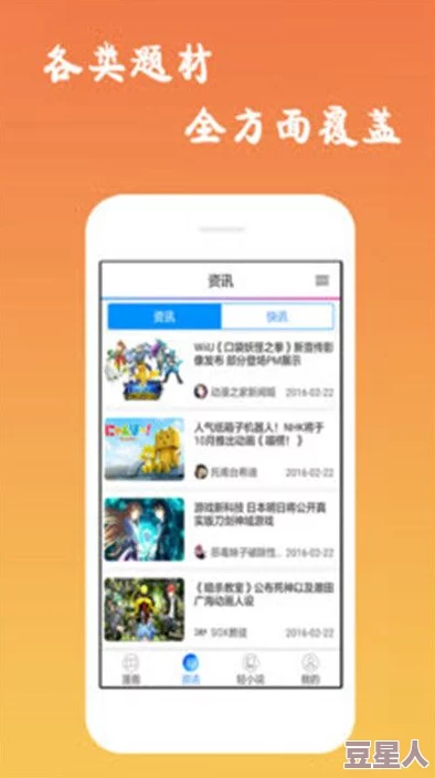 乖乖让我cao腿趴开h爽APP：用户反馈热烈，功能持续优化，使用体验不断提升！