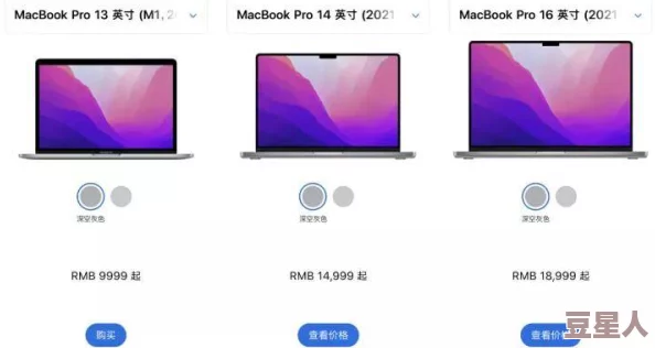 19岁macbookpro照片引发热议，网友纷纷分享使用心得与怀旧情感，回顾经典科技产品的魅力