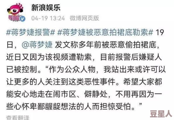 亚洲18 在线天美传媒潘甜甜：深入了解这位在亚洲网络平台上备受关注的女主播及其影响力与作品