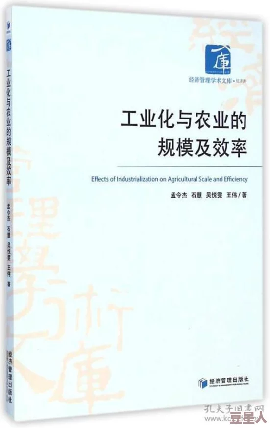 人马畜禽CORPORATION在线咨询：提升农业生产效率与可持续发展的新模式研究与实践分析