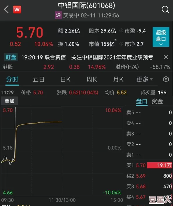 亚洲99久久无色码中文字幕：震惊！这一现象竟引发了全球网友的热议与讨论，背后真相令人难以置信！