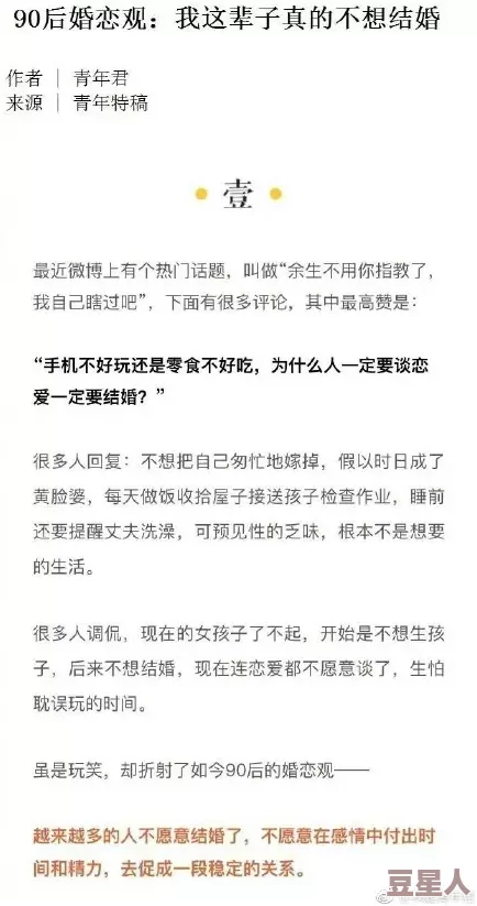 催眠玩人妇做爰小说：揭示心理操控与情感纠葛的复杂关系，引发读者热议与思考