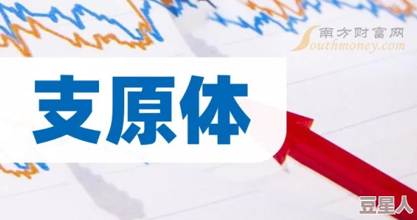 51爆料爆料网：一个专注于分享和讨论各种社会热点事件与内幕消息的平台，旨在为用户提供真实可靠的信息交流空间