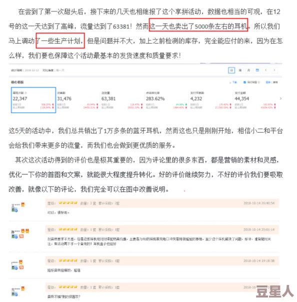 国外精产品w灬源码1688免费，震撼上线！限时免费获取，抢先体验高效电商解决方案！