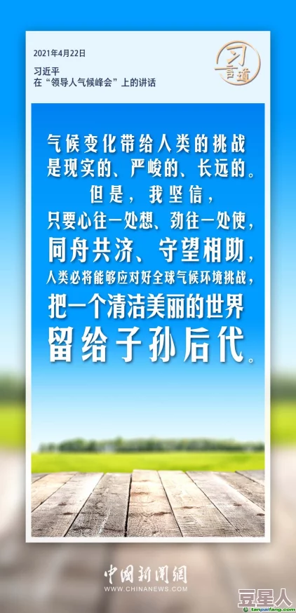 乱lun合集(三)：全球气候变化加剧，各国纷纷采取新措施应对环境危机，关注可持续发展与绿色经济的未来走向