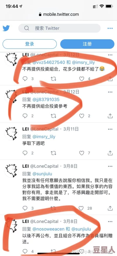 关于b站是否禁止转播404内容的讨论与相关政策分析：影响及后果研究