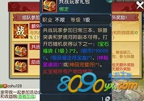 炼金转化大师任务＂引发全球玩家热潮，魔幻世界中的神秘挑战等你来战！