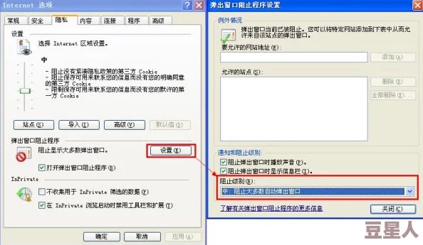 不良应用下载窗口没封入口，用户隐私安全面临威胁，如何加强网络环境的监管与保护措施？