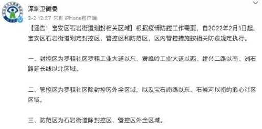 a三级黄色片＂引发热议，网友讨论其对青少年影响及社会文化现象的深刻反思与探讨