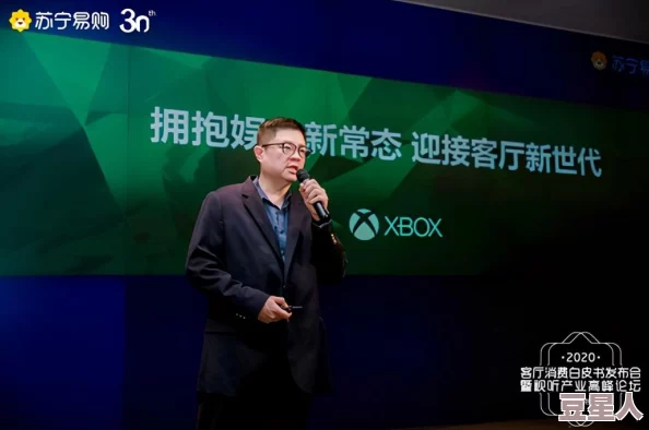 Xbox免费高清视频播放：全新功能上线，用户可享受高质量影视内容，无需额外付费，尽情畅享视听盛宴！