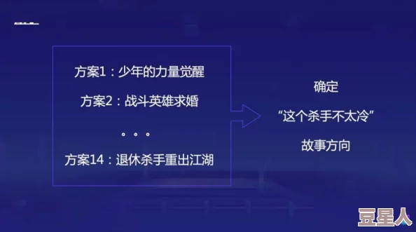 国产精品成品人品：探讨国产产品的质量与消费者信任之间的关系，如何提升品牌形象和市场竞争力