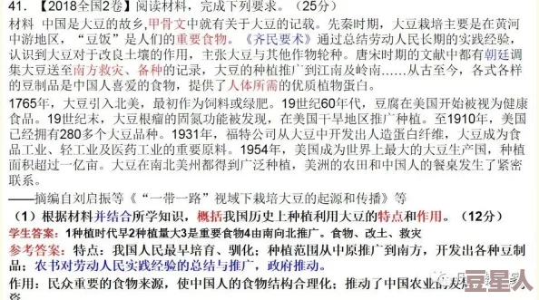 17c起草与国卢的关系研究：从历史背景到现代影响的全面分析与探讨