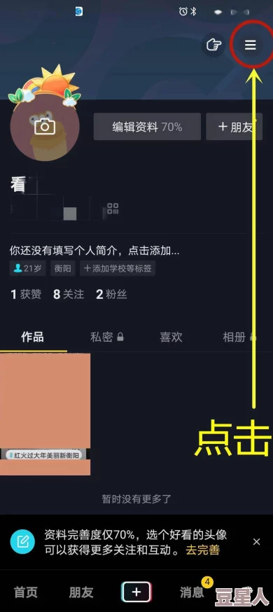 综合欧美视频一区二区三区：最新热门影视作品推荐与观众反馈分析，带你了解当前流行趋势与观看热潮