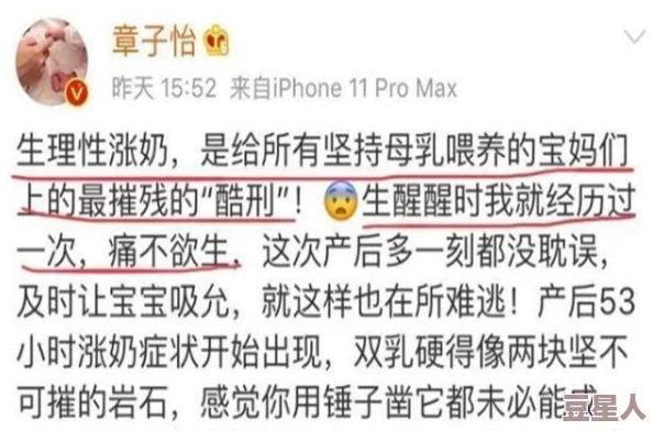 乳欲性高清在线：最新研究揭示女性在情感关系中的生理反应与心理需求的深层联系