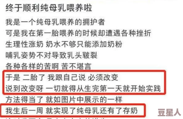 乳欲性高清在线：最新研究揭示女性在情感关系中的生理反应与心理需求的深层联系