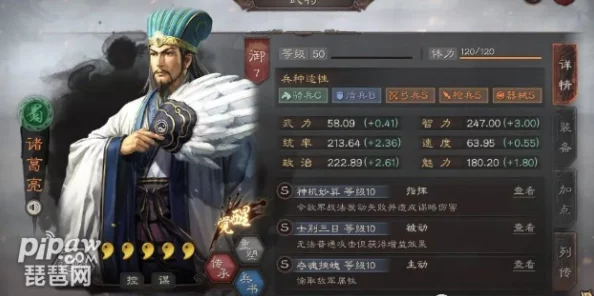 三国志战略版2025最强麒麟弓阵容：姜维庞统诸葛亮顶级战法搭配攻略