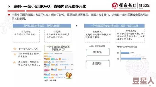 A∨鲁丝一区鲁丝二区鲁丝三区：全新区域布局助力产业升级与经济发展