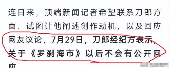 51在线吃瓜：最新调查显示，社交媒体对公众舆论的影响力持续上升，引发广泛关注与讨论