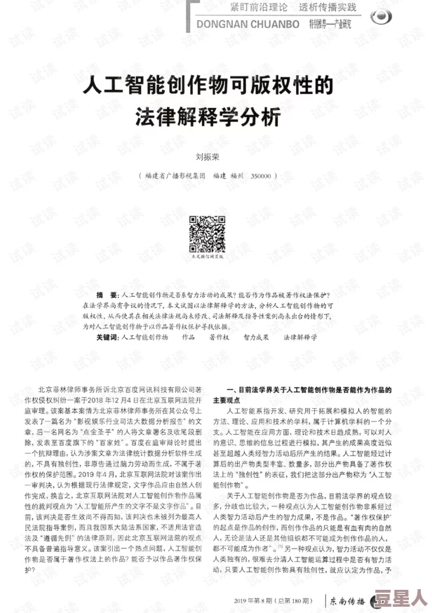 人与畜禽CORPORATION作品评价：从人文视角深入剖析畜禽与人类的共生关系及其艺术表现形式