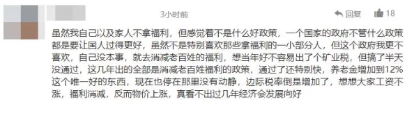 www.插插插，网友热议：这个标题真是让人忍俊不禁，难道有什么新奇的内容吗？期待更多精彩分享！