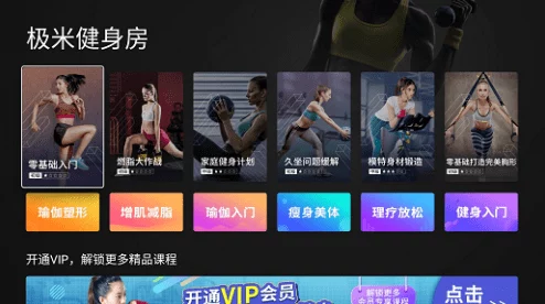 4K Porn Videos TV＂引领视听革命，高清画质让成人娱乐体验再升级，观众期待新一波潮流来袭！