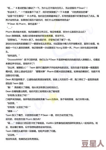 doi通关游戏：网友评价热烈，挑战与乐趣兼具，值得一试的游戏体验