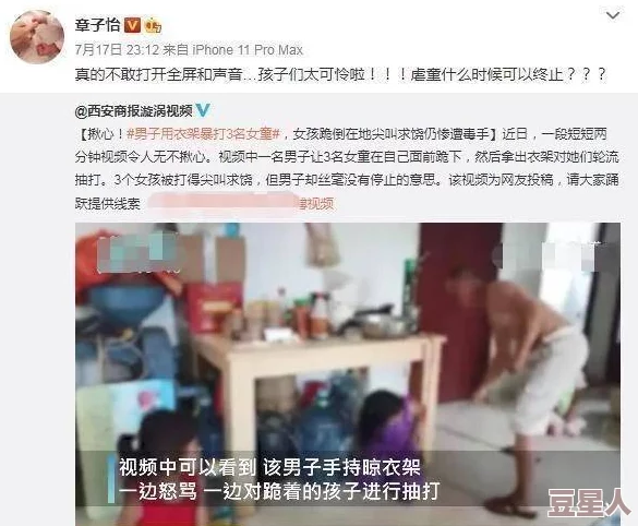 女人被男人狂躁的视频引发社会关注，专家呼吁加强对家庭暴力的防治与公众意识提升