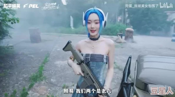 完蛋美女前传官方正式发售倒计时，新增剧情抢先看提醒！