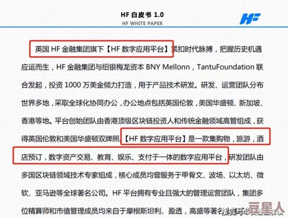 ABW-311执行官：最新进展揭示项目实施中的关键挑战与解决方案