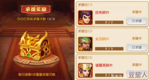 三国杀名将传：全新神武锻造规则详解及最新锻造材料更新公告