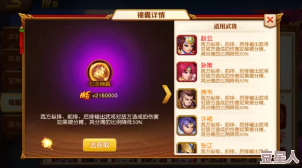 三国杀名将传：全新神武锻造规则详解及最新锻造材料更新公告