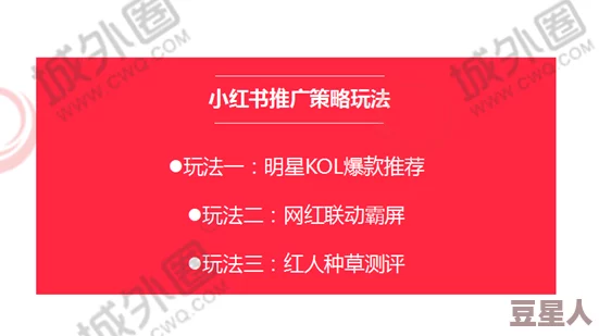 b站推广网站mmm：了解如何通过该平台有效提升视频曝光率，吸引更多观众关注与互动，实现内容创作者的价值最大化