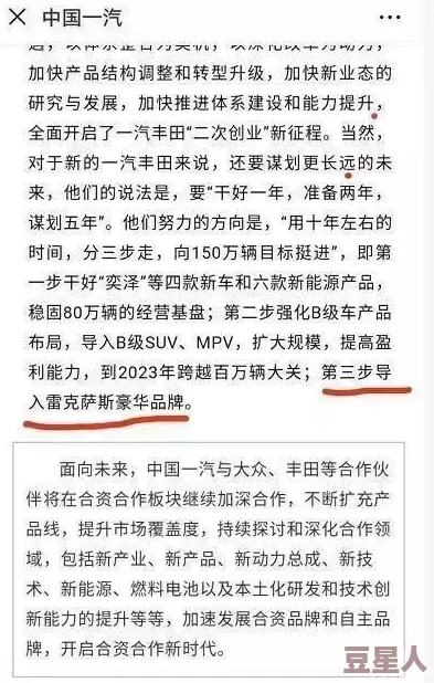 久久99精品国产一区二区三区：最新研究显示，长期坚持锻炼对身体健康的积极影响显著提升，专家建议每周至少150分钟有氧运动