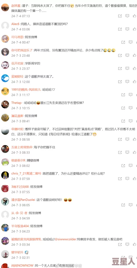 91吃瓜网 必吃大瓜：最新热门话题引发网友热议，精彩内容不容错过！