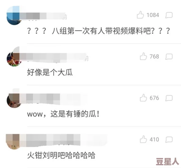 91吃瓜网 必吃大瓜：最新热门话题引发网友热议，精彩内容不容错过！