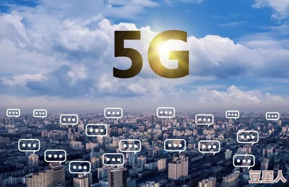 5G影讯：深入解析第五代移动通信技术对影视行业的影响与未来发展趋势，探讨其在内容传输和观众体验上的变革