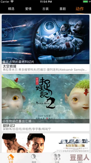 三年片大全免费观看大全动漫版：重磅推出全新在线平台，海量资源免费畅享，让你欲罢不能的观看体验！