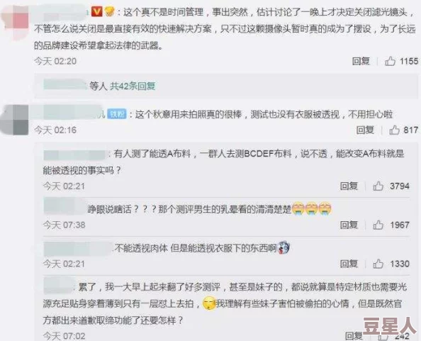 Zoom人性ZoomX：网友热议这一新功能的实用性与隐私保护，纷纷表达对远程沟通未来的期待与担忧