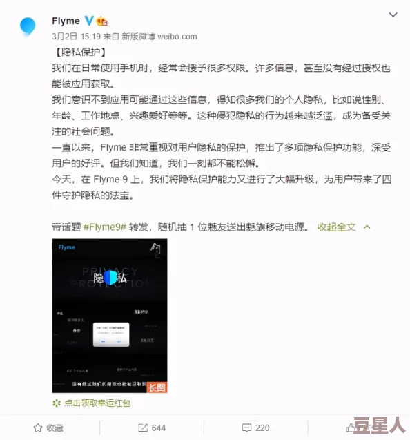 Zoom人性ZoomX：网友热议这一新功能的实用性与隐私保护，纷纷表达对远程沟通未来的期待与担忧