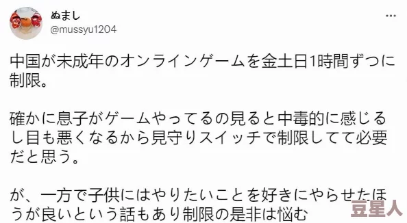 1024你懂的国产欧美日韩在，最新动态曝光：全新内容引发热议，网友纷纷讨论分享体验与感受！