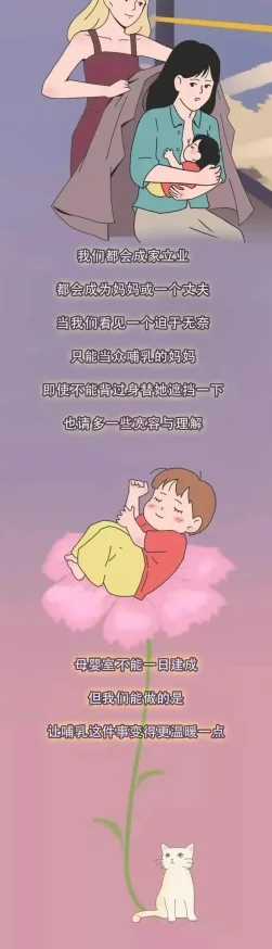 边脱边做边吃奶羞羞漫画：最新动态曝光，网友热议情节发展与角色设定引发广泛讨论！