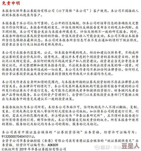 深入浅出cv表：最新研究成果与应用案例分析，助力职业发展与技能提升的全新视角