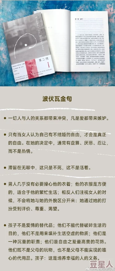 美妇被挺进后不挣扎迎合小说，情感纠葛与欲望交织的故事引发热议，读者纷纷讨论角色心理变化与情节发展