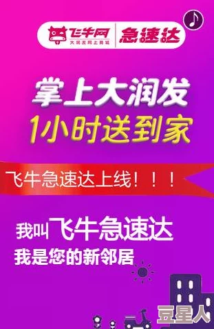 极速60秒快速免费：全新活动上线，参与即享超值福利，限时抢购不容错过！