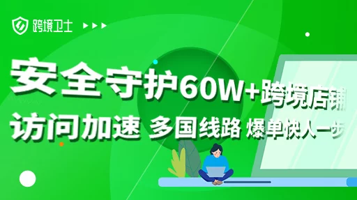 YP牢记域名,防止失联，助力品牌建设与网络安全双重保障