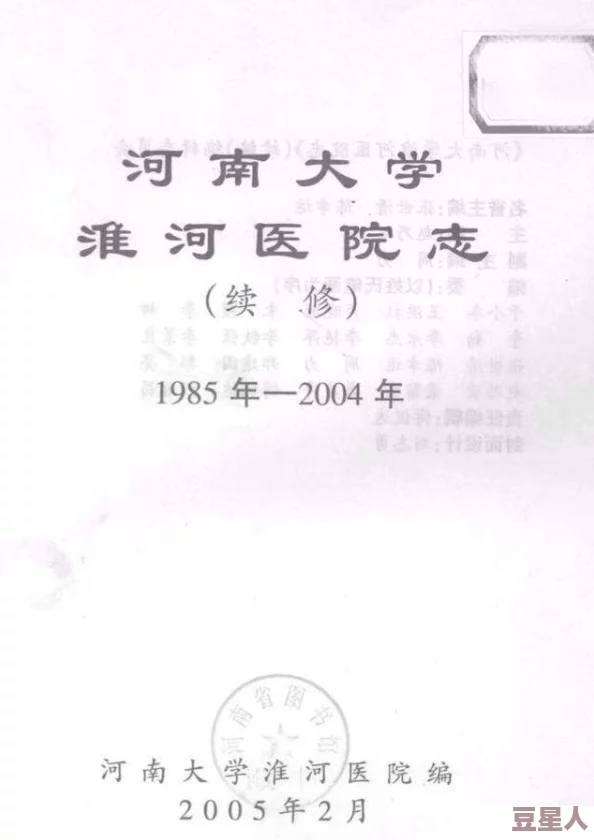 黑料门独家爆料155：最新证据曝光，涉及多位知名人士的惊人内幕引发热议！